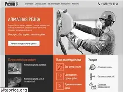 Sites similar to rezka-proema.ru
