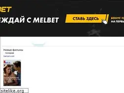 Sites similar to rezka.men