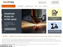 Sites similar to rezka.neomag.ua