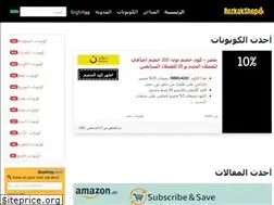 Sites similar to rezkakshop.com