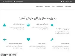 Sites similar to rezomesaz.ir