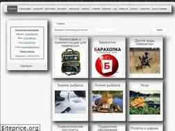 Sites similar to rezon.by