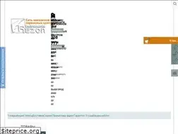 Sites similar to rezon.ua