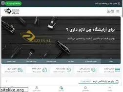 Sites similar to rezonal.co