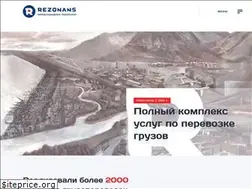 Sites similar to rezonans.by