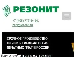 Sites similar to rezonit.ru