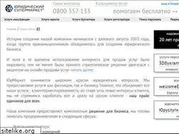 Sites similar to rezultat.com.ua