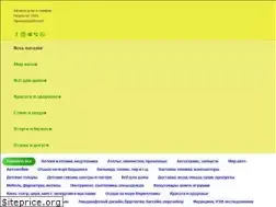 Sites similar to rezultat100.com