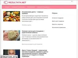 Sites similar to rezultata.net