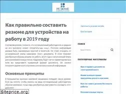 Sites similar to rezume2016.ru
