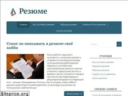Sites similar to rezumeinfo.com