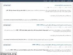 Sites similar to rezvan77.rozblog.com