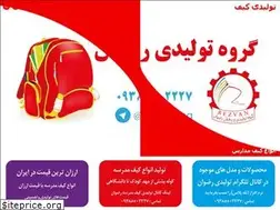 Sites similar to rezvanbag.com