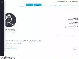 Sites similar to rezvanjewellery.com