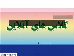 Sites similar to rezvanolquran.ir
