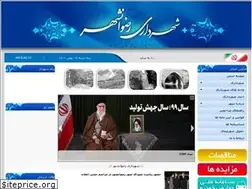 Sites similar to rezvanshahr.ir