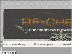 Sites similar to rf-cheats.ru