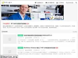 Sites similar to rf-engineers.cn
