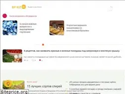 Sites similar to rf-kz.ru