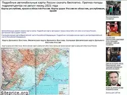 Sites similar to rf-map.ru
