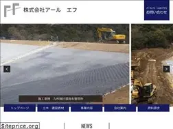 Sites similar to rf-rdt.co.jp