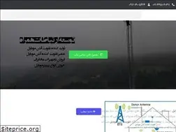 Sites similar to rf-repeater.ir