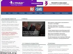 Sites similar to rf-smi.ru