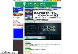 Sites similar to rf-world.jp