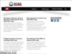 Sites similar to rf.biz