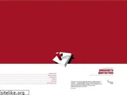 Sites similar to rf.com.ua