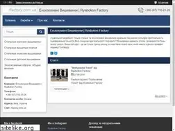 Sites similar to rfactory.com.ua