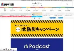 Sites similar to rfc.jp