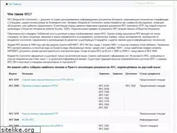 Sites similar to rfc2.ru