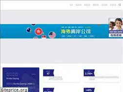 Sites similar to rfdy.hk