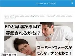 Sites similar to rfebeisbolsofbol.com