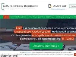 Sites similar to rfeducation.ru