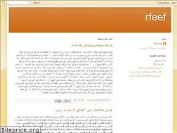 Sites similar to rfeefstor.blogspot.com