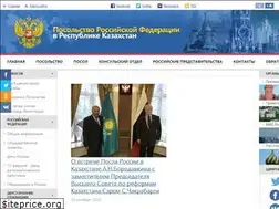 Sites similar to rfembassy.kz