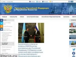 Sites similar to rfembassy.ru