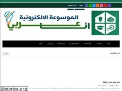 Sites similar to rferarb.com