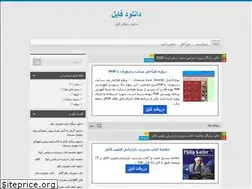 Sites similar to rfileo14.blog.ir