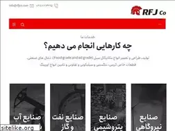Sites similar to rfjco.com