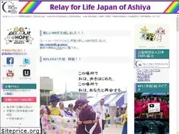 Sites similar to rfl-ashiya.net