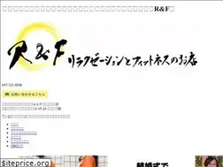 Sites similar to rfl-kosuge.jp