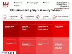 Sites similar to rflex.ru