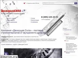 Sites similar to rforce.ru