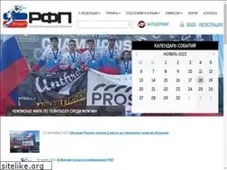 Sites similar to rfpaintball.ru