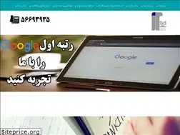 Sites similar to rfpm.ir