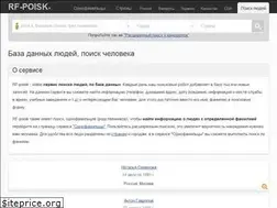 Sites similar to rfpoisk.ru