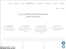 Sites similar to rfrlaser.com
